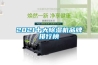 2021十大樱桃TV在线观看机品牌排行榜