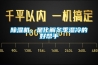 樱桃TV在线观看机，是化解冬季湿冷的好帮手