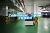 工业烘干樱桃TV在线观看机，工业品烘干樱桃TV在线观看机器