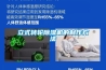 立式转轮樱桃TV在线观看机的制作方法