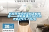 长沙双转轮樱桃TV在线观看机企业推荐——最新优选(2022已更新)(今日／公开)