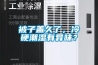 被子盖久了，冷硬潮湿有异味？