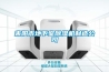 耒阳市地下室樱桃TV在线观看机制造公司