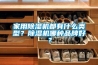 家用樱桃TV在线观看机都有什么类型？樱桃TV在线观看机哪种品牌好？
