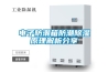 电子防潮箱防潮樱桃TV在线观看原理解析分享