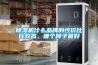 樱桃TV在线观看机什么品牌的性价比比较高，哪个牌子最好
