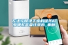 在进行樱桃TV在线观看干燥机保养时有哪些需要注意的_重复