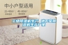 工业樱桃TV在线观看机生产 地下室樱桃TV在线观看机生产厂家