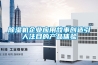 樱桃TV在线观看机企业应用故事创造引人注目的产品体验