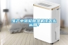 生产中转轮樱桃TV在线观看机该怎么运用？