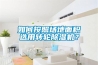 如何按照场地面积选用转轮樱桃TV在线观看机？