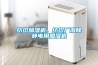 纺织加湿机，纺织厂消除静电用加湿机