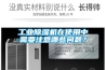 工业樱桃TV在线观看机在使用中需要注意哪些问题？