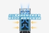 绍兴单机转轮樱桃TV在线观看机商家联系方式,迷你转轮樱桃TV在线观看机
