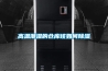 高温潮湿的仓库该如何樱桃TV在线观看
