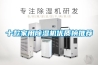 十款家用樱桃TV在线观看机优质榜推荐