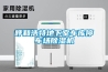 呼和浩特地下室车库停车场樱桃TV在线观看机