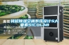 转轮樱桃TV在线观看空调系统设计5大要素SICOLAB