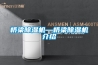 桥梁樱桃TV在线观看机—桥梁樱桃TV在线观看机介绍