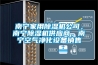 南宁家用樱桃TV在线观看机公司，南宁樱桃TV在线观看机供应商，南宁空气净化设备销售