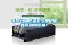 电器小编教您怎么维护保养调温樱桃TV在线观看机？