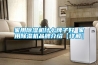 家用樱桃TV在线观看机什么牌子好 家用樱桃TV在线观看机品牌介绍【详解】