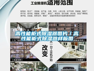 行业樱桃视频APP在线观看高性能柜式樱桃TV在线观看器图片／高性能柜式樱桃TV在线观看器样板图