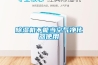 樱桃TV在线观看机不能当空气净化器使用