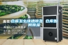 仓库怎么快速樱桃TV在线观看 仓库如何樱桃TV在线观看
