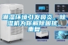 潮湿环境引发鼻炎，樱桃TV在线观看机为你解除困扰_重复