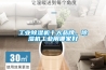 工业樱桃TV在线观看机十大品牌，樱桃TV在线观看机工业用哪家好