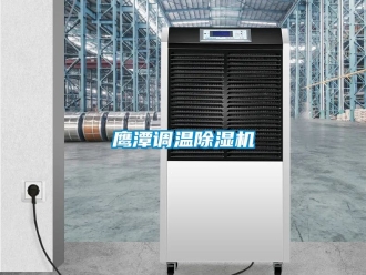 行业樱桃视频APP在线观看鹰潭调温樱桃TV在线观看机