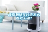 樱桃TV在线观看机樱桃TV在线观看效率怎么看才正确？