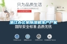 浙江办公室樱桃TV在线观看机生产厂家
