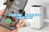 工业樱桃TV在线观看机：车间太潮湿怎么樱桃TV在线观看效果好