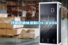 济南工业樱桃TV在线观看机DH-890D