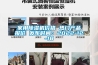 家用樱桃TV在线观看机价格 热门产品报价 发布时间：2022-12-18