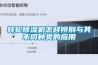 转轮樱桃TV在线观看机怎样辨别与其不同种类的应用