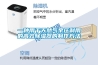 一种用于天然气余压利用的高效樱桃TV在线观看器的制作方法