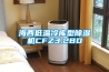 海西低温冷库型樱桃TV在线观看机CFZ3.2BD