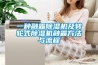 一种融霜樱桃TV在线观看机及转轮式樱桃TV在线观看机融霜方法与流程