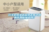 开关柜樱桃TV在线观看器居然还有这样的作用你知道吗？
