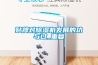 贴牌对樱桃TV在线观看机发展的功与过_重复