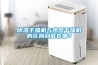 樱桃TV在线观看干燥机与热风干燥机的区别到底在哪？