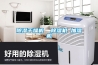 樱桃TV在线观看干燥机  樱桃TV在线观看机 加湿机