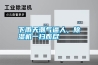 下雨天潮气逼人，樱桃TV在线观看机一扫而尽