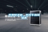 医用樱桃TV在线观看机，医院专用樱桃TV在线观看机