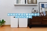 杭州转轮樱桃TV在线观看设备维修(关于2022已更新)