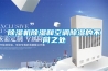 樱桃TV在线观看机樱桃TV在线观看和空调樱桃TV在线观看的不同之处