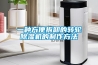一种方便拆卸的转轮樱桃TV在线观看机的制作方法
